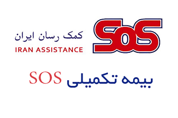 بیمه انفرادی
