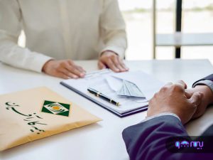 وام بیمه کارآفرین