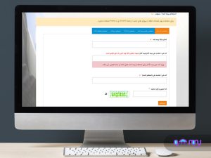 استعلام بیمه شخص ثالث